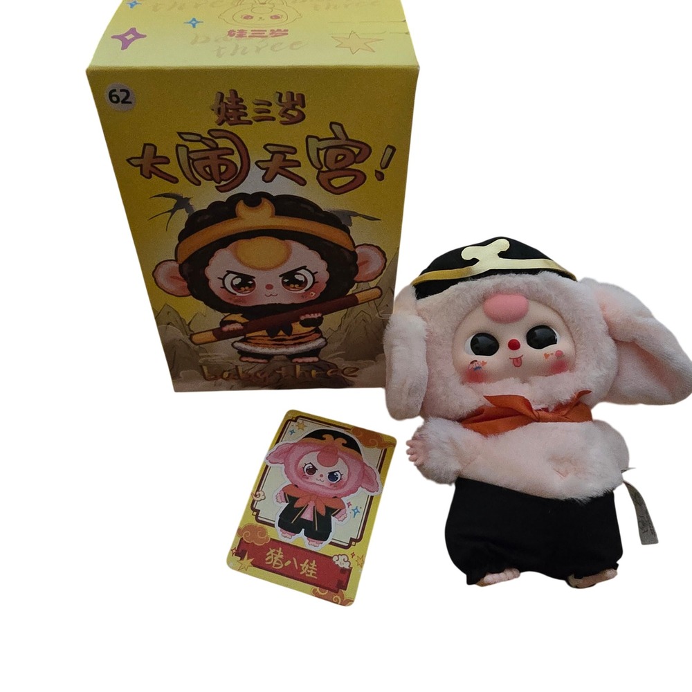 Baby Three Journey to the West Zhu Bajie Pigsy Plush Blind Box Figure with Card